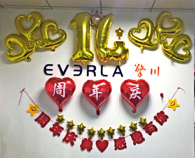 擎川EVERLA公司14周年慶，溫馨下午茶