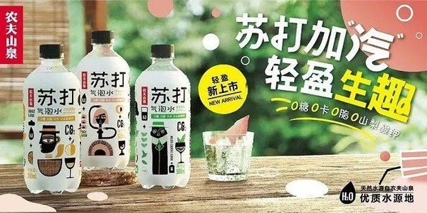 輸送帶廠家：農(nóng)夫山泉氣泡水4折出售是怎么回事？