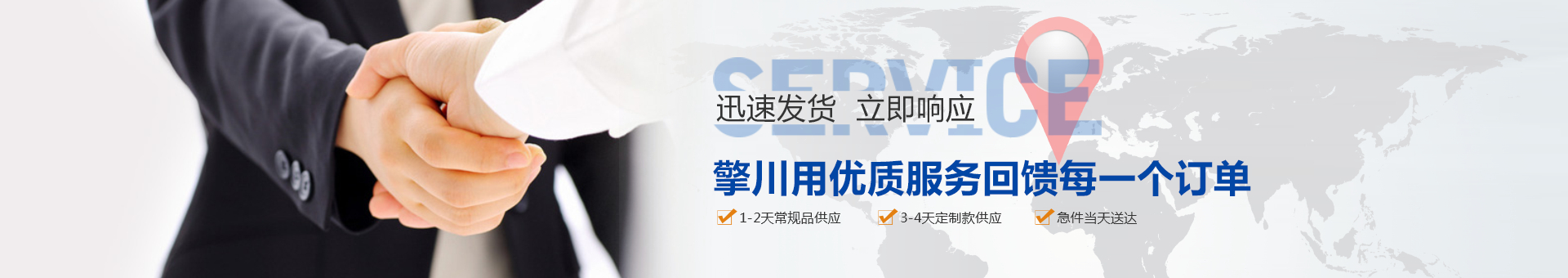 藥品輸送帶，藥品分煉輸送帶，食品藥品輸送帶