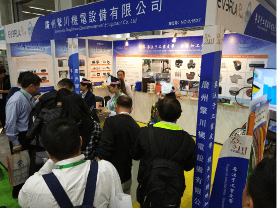 1577689429985888.png 2018廣州國際包裝展 -- 擎川風(fēng)格213.png