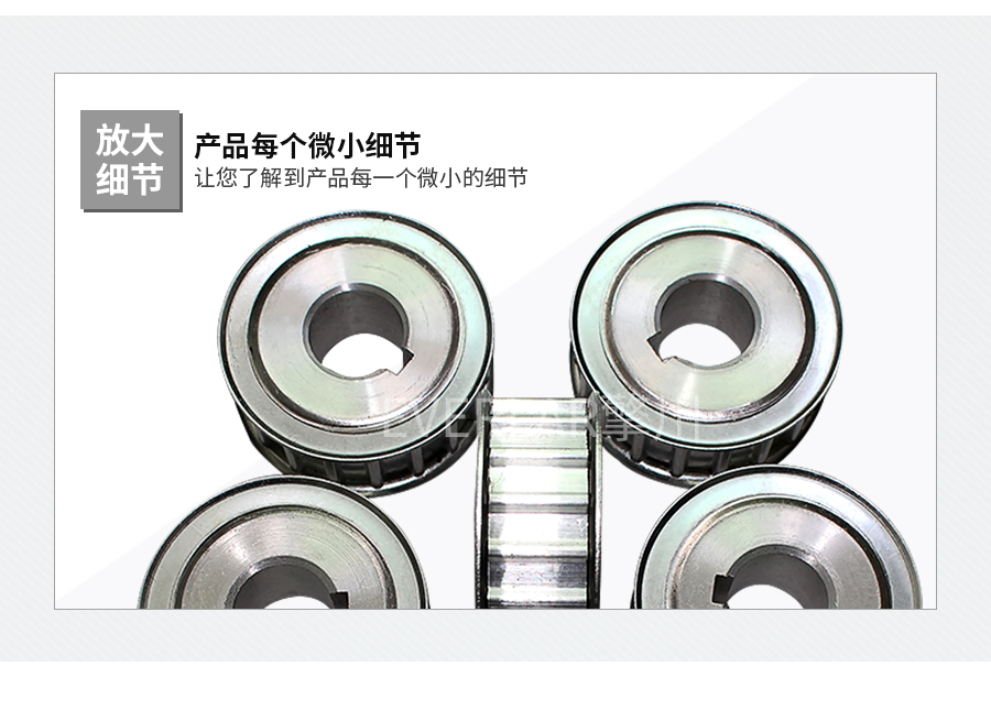 鋁制同步帶輪 鋁制同步帶輪