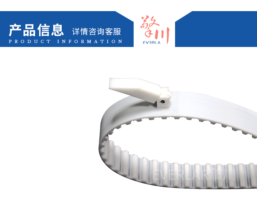 PU同步帶加擋塊 PU同步帶加擋塊