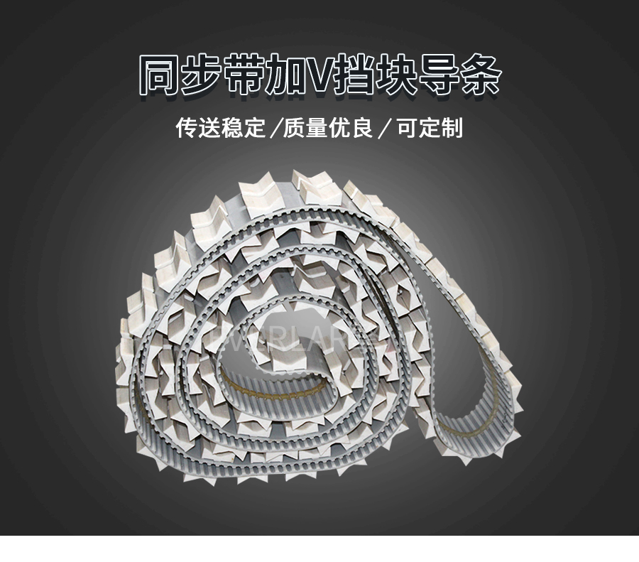 PU食品同步帶 PU食品同步帶