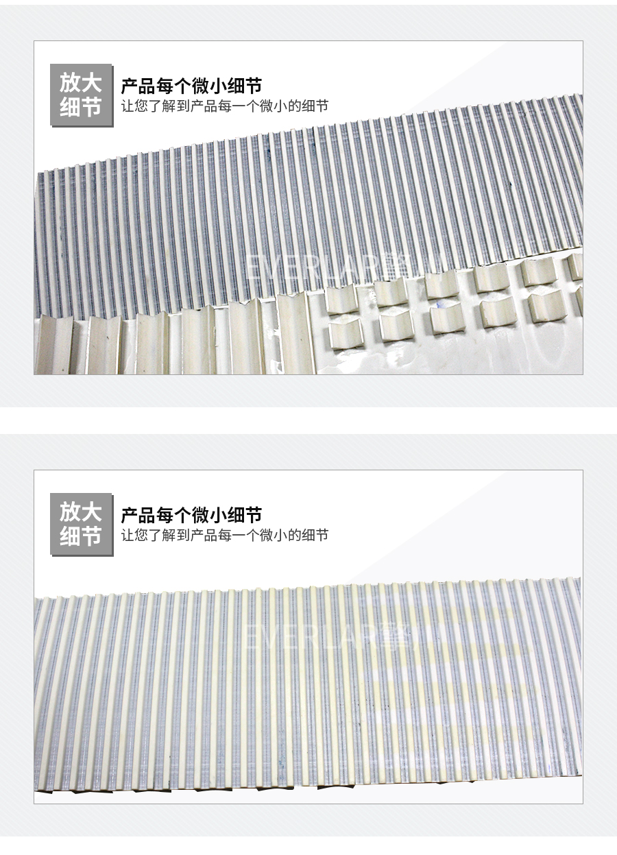 PU同步帶加擋塊 PU同步帶加擋塊