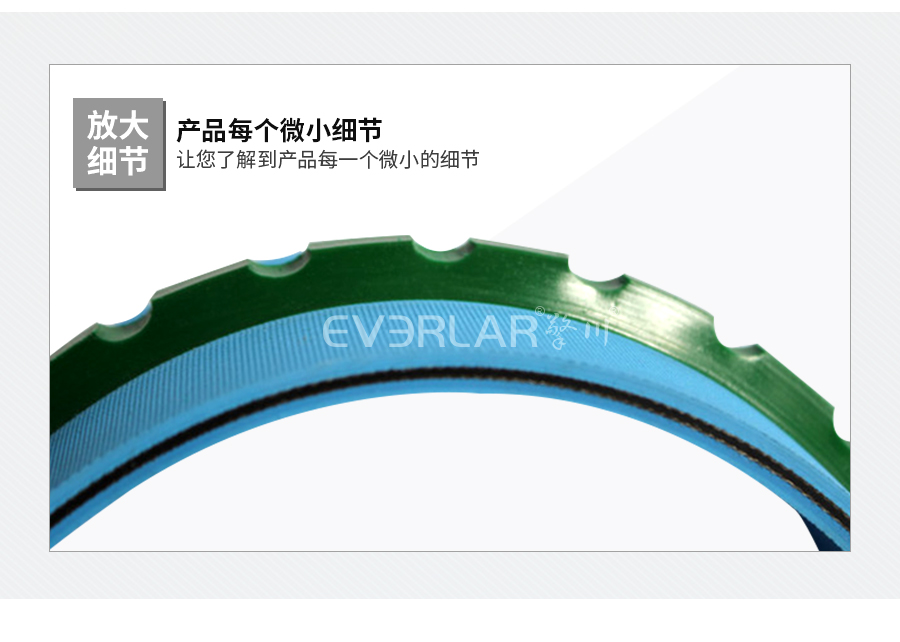 天藍(lán)色片基帶加齒形導(dǎo)條 天藍(lán)色片基帶加齒形導(dǎo)條