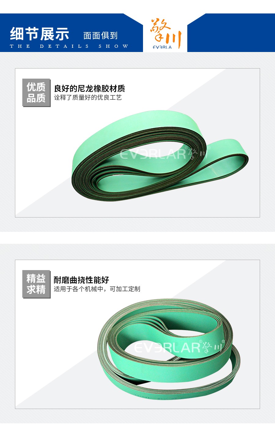 印刷行業(yè)皮帶 印刷行業(yè)皮帶