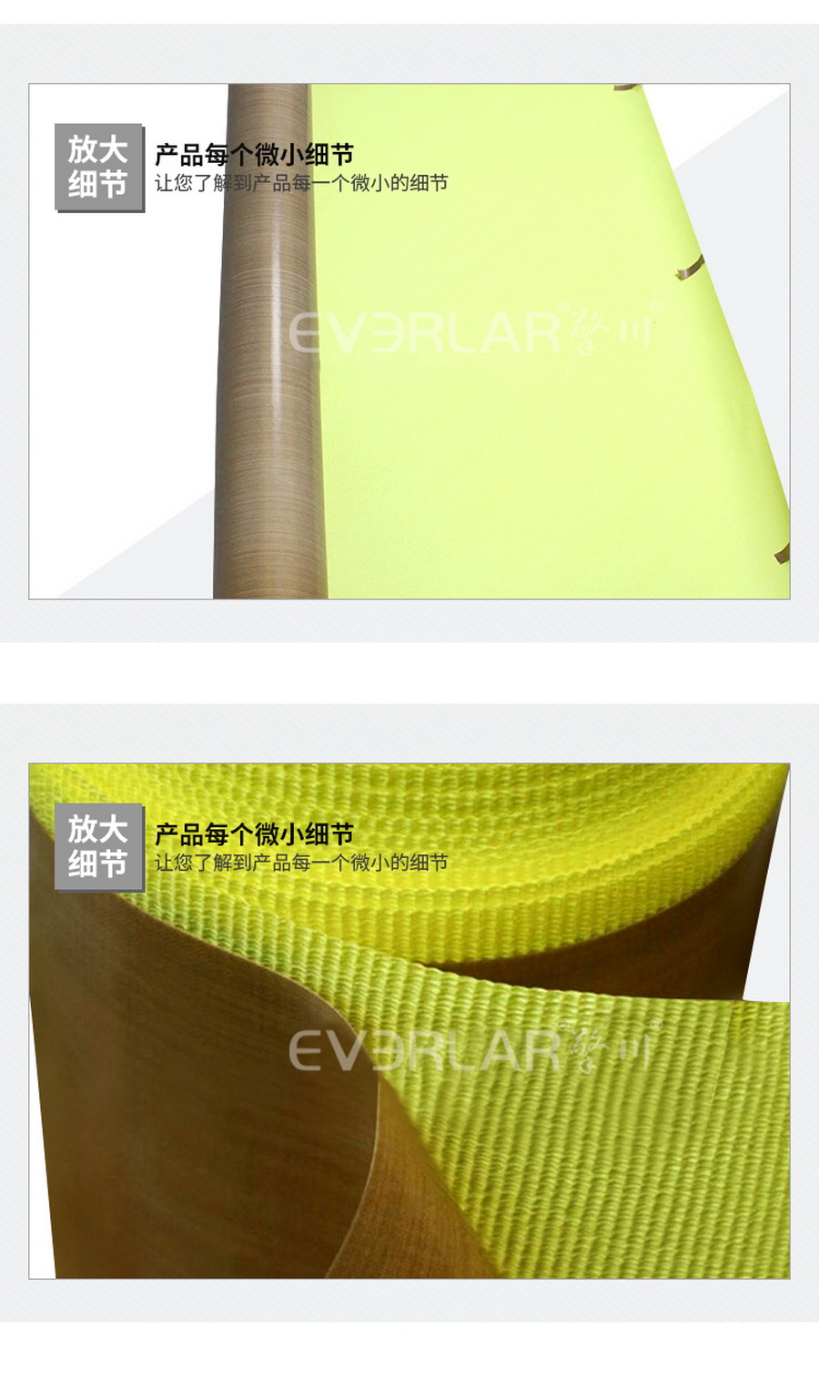 特氟龍封邊機皮帶 特氟龍封邊機皮帶