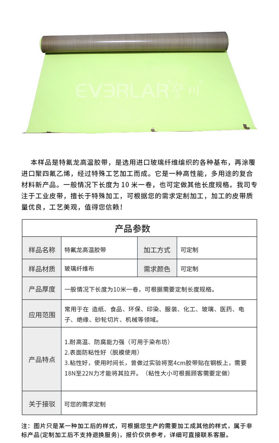 封邊機皮帶 封邊機皮帶