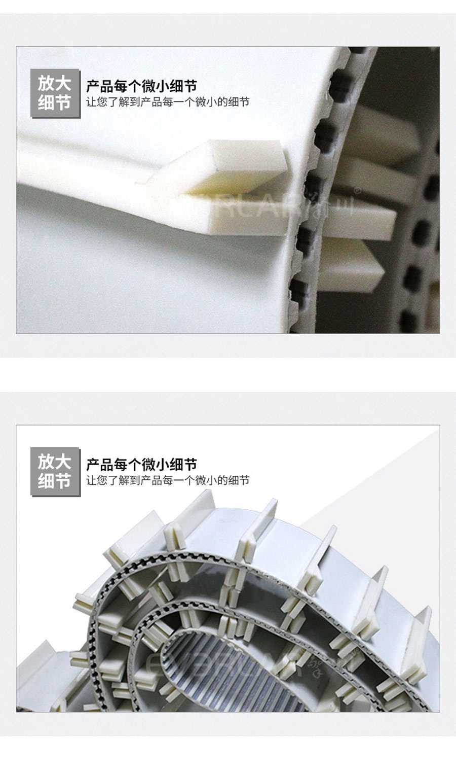 PU輸送帶加擋板 PU輸送帶加擋板