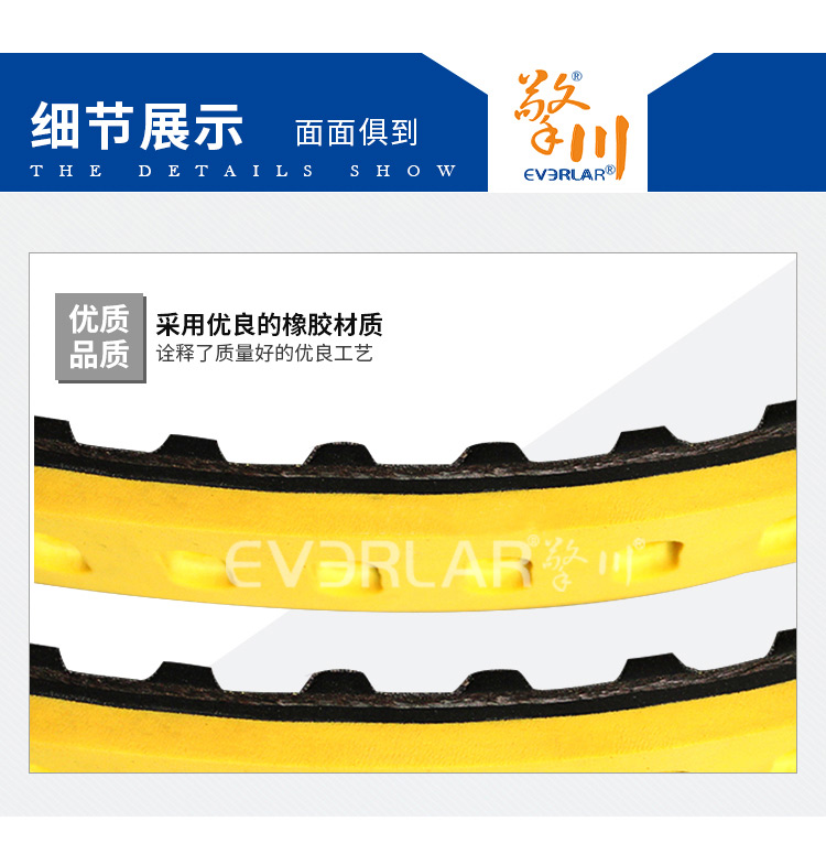 黃膠真空拉膜帶 黃膠真空拉膜帶