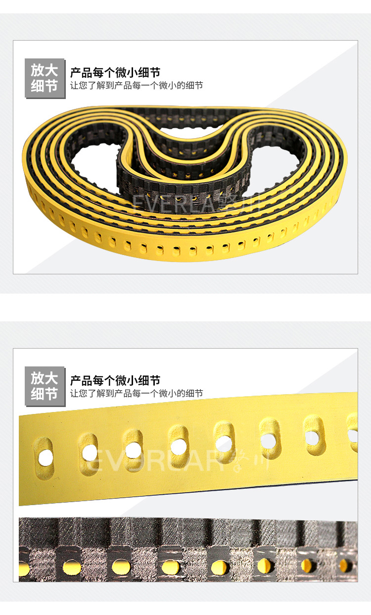 真空拉膜皮帶 真空拉膜皮帶