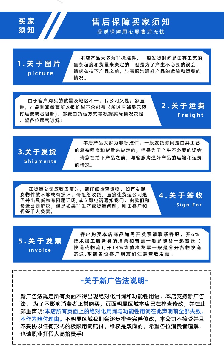 1753776059800531.jpg 詳情頁(yè)帶R_11.jpg