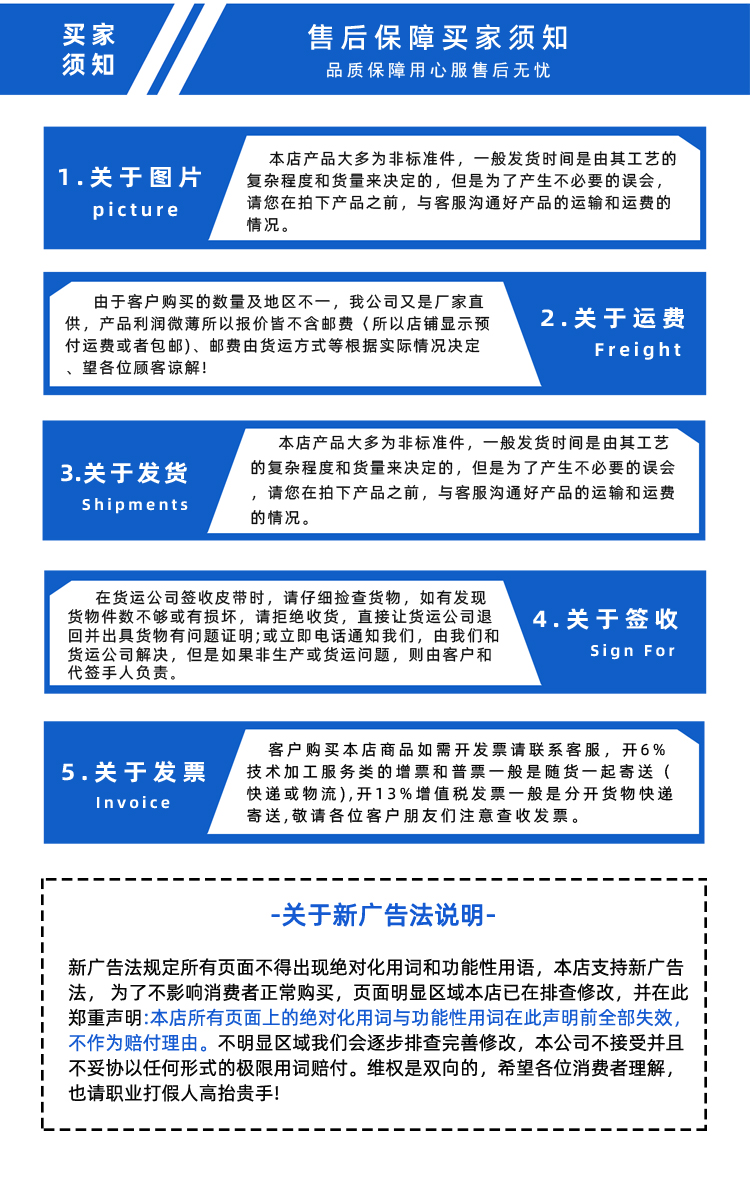 詳情頁(yè)多用平臺(tái)帶R (11).jpg