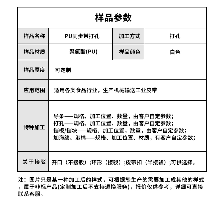 1755848568840171.jpg 詳情頁-帶R_05.jpg