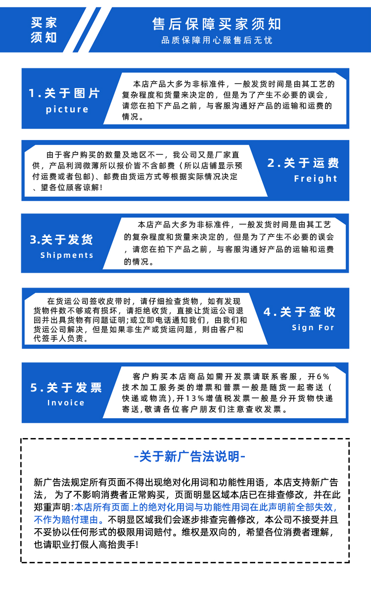 1755848589200586.jpg 詳情頁-帶R_11.jpg