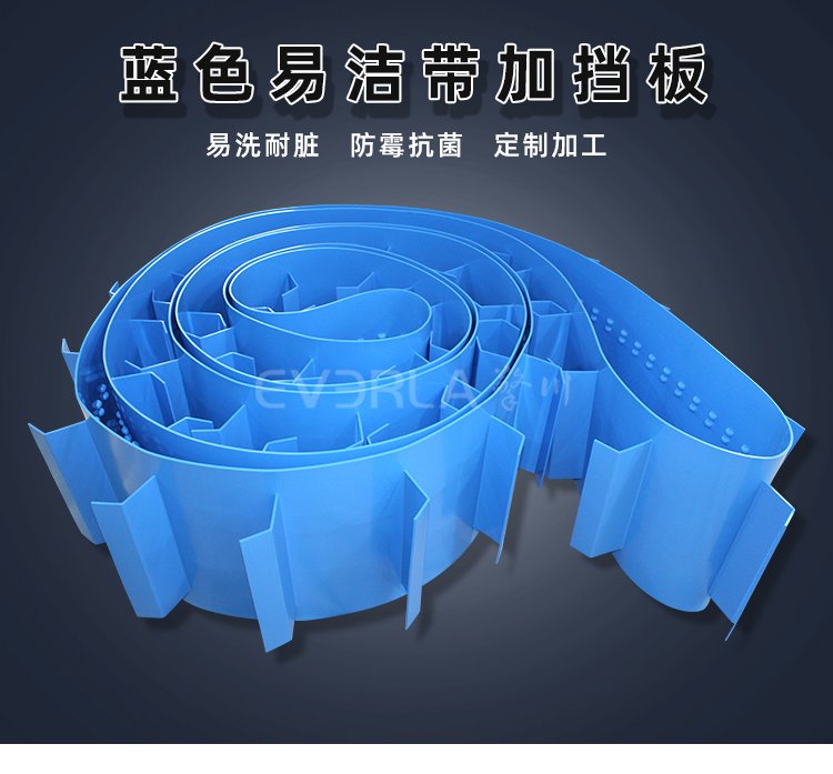 1767067302280763.jpg 藍(lán)色易潔帶加擋板.jpg